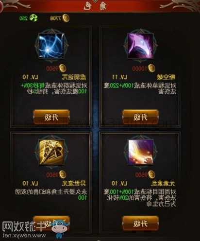 魔域sf：魔域职业介绍大全,魔域完整职业列表，需知悉,全面了解魔域职业及完整列表  第2张