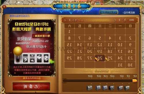 魔域职业重排：全新策略指引  第2张