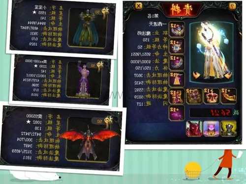 魔域私服外挂-魔域职业数量？您需要了解的是几种职业！  第2张