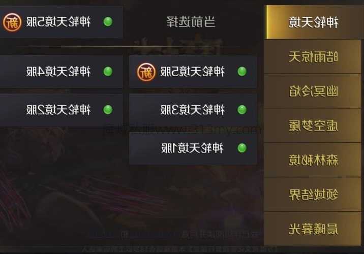 魔域职业输出排名一览表  第2张