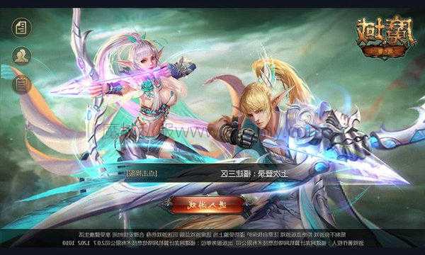 魔域sf,魔域sfbb升星攻略  第1张