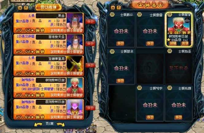 私服魔域：魔域：70级职业介绍  第1张