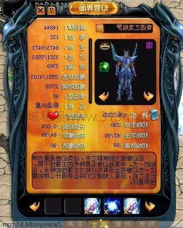 魔域私服外挂：职业选择魔域奇迹之龙攻略  第2张