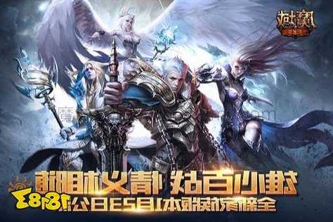 魔域私服发布网：魔域诅咒职业揭秘  第2张