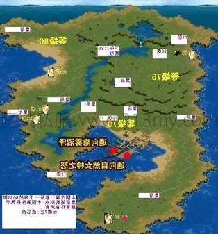 魔域通道攻略总结  第2张