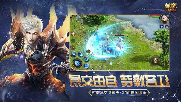 魔域职业震撼登场  第2张