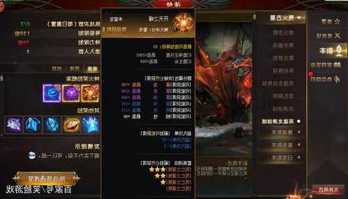 魔域职业副本厉害吗,魔域职业副本实力评估  第2张