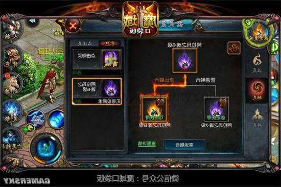 魔域网页版攻略大全最新,魔域网页攻略全新解析  第2张