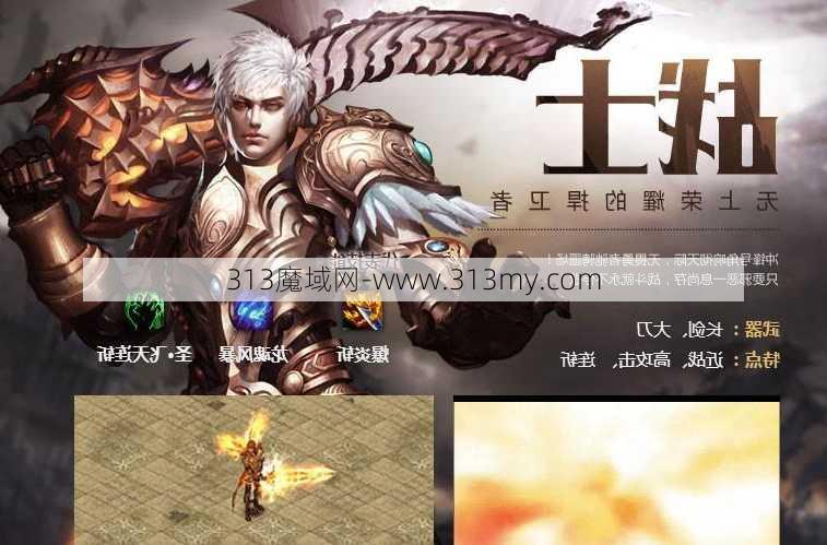 魔域玩哪个职业不费钱,省钱玩魔域，哪个职业适合？  第2张