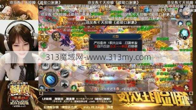 魔域新区推出新职业9星，震撼上线！  第2张