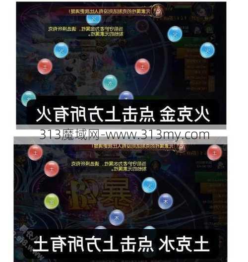 魔域手游打神火教学攻略,打造强力神火攻略！  第2张