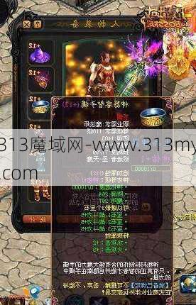 魔域游戏法师Combo  序列图，魔域法师最强Combo 第1张