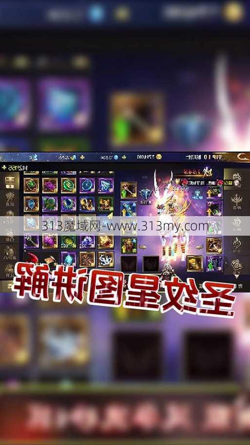 魔域什么职业最能赚九星魔域选择九星职业的分析和建议？  第1张