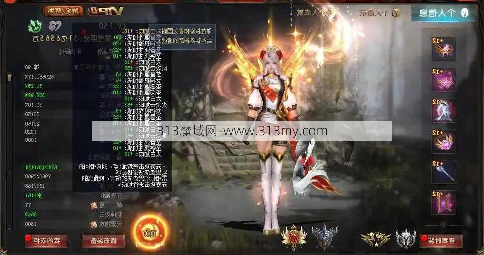 游戏魔域私服：视频指南暴露了！  第2张