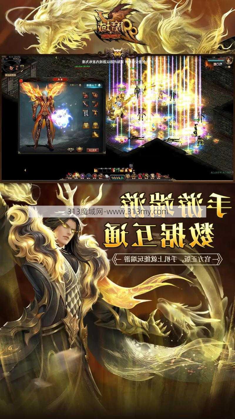 2021魔域私服新区  第1张