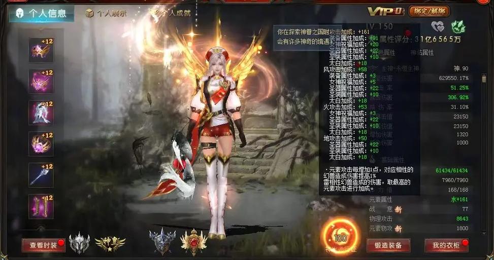 2018魔域这个职业在PC中非常好，魔域2018头等舱PK  Profect 第1张