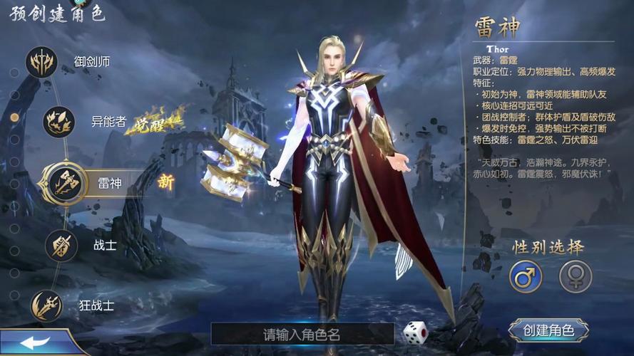 2018魔域这个职业在PC中非常好，魔域2018头等舱PK  Profect 第2张