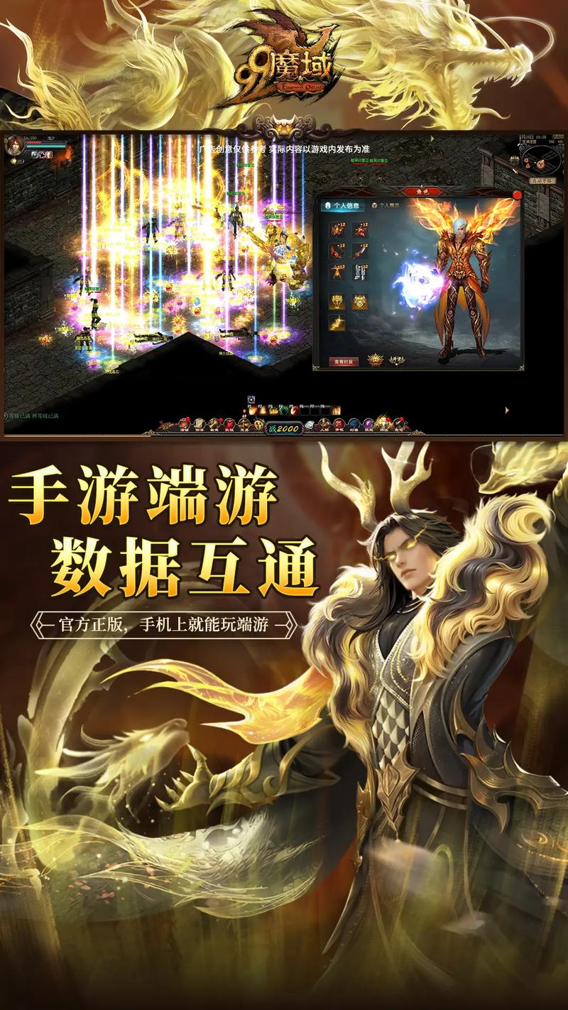 2021魔域SF职业是Fun-2021魔域SF，这是最有趣的职业！  第2张